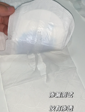 黄子韬卫生巾品牌叫什么 黄子韬卫生巾在哪里买