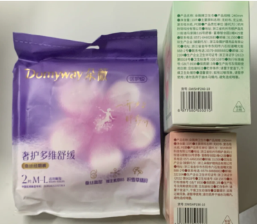 黄子韬卫生巾品牌叫什么 黄子韬卫生巾在哪里买
