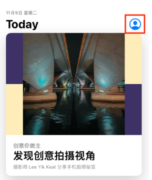 芝麻交易所苹果手机怎么下载 苹果手机下载安装芝麻交易所软件教程
