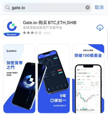 芝麻交易所苹果手机怎么下载 苹果手机下载安装芝麻交易所软件教程