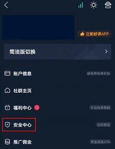 芝麻交易所苹果手机怎么下载 苹果手机下载安装芝麻交易所软件教程