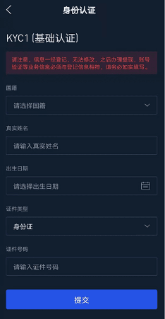 芝麻交易所苹果手机怎么下载 苹果手机下载安装芝麻交易所软件教程