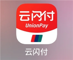 云闪付绑卡操作存在风险什么意思 云闪付绑卡操作存在风险怎么办