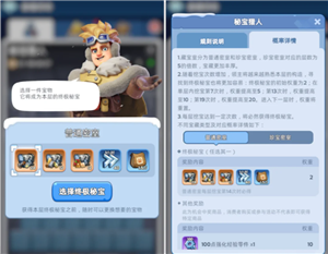 无尽冬日秘宝猎人攻略 无尽冬日秘宝猎人攻略图文详解