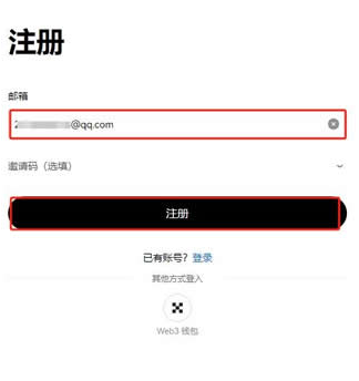 雪崩币有投资价值吗 雪崩币能不能到500