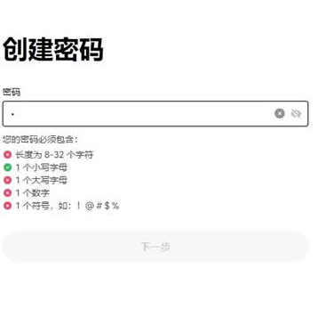 雪崩币有投资价值吗 雪崩币能不能到500