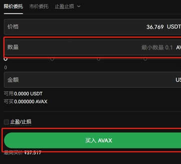 雪崩币有投资价值吗 雪崩币能不能到500