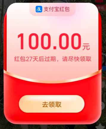支付宝刷视频100元每天看几小时 支付宝刷视频100元红包技巧