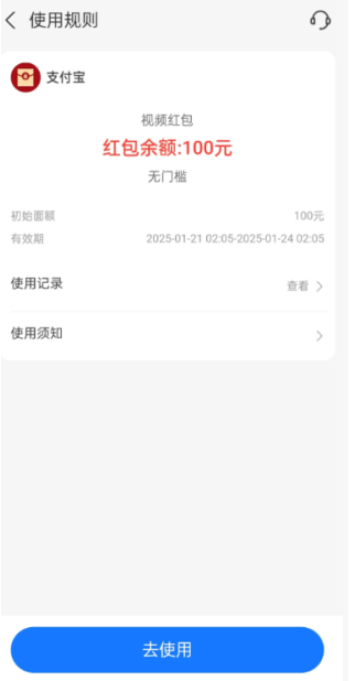 支付宝刷视频100元每天看几小时 支付宝刷视频100元红包技巧