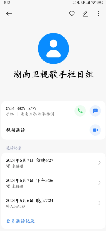 2025歌手大众评审报名入口 歌手大众评审报名攻略 2025歌手大众评审报名入口 歌手大众评审报名攻略