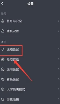 抖音互动消息怎么关闭 抖音互动消息怎么一键删除 抖音互动消息怎么关闭 抖音互动消息怎么一键删除