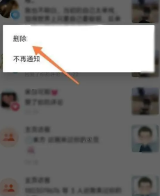 抖音互动消息怎么关闭 抖音互动消息怎么一键删除 抖音互动消息怎么关闭 抖音互动消息怎么一键删除