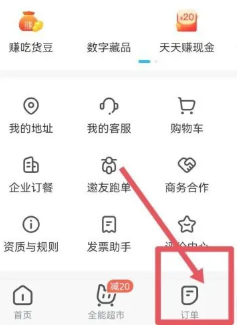 饿了么食安理赔怎么申请 饿了么食安理赔赔多少钱 饿了么食安理赔怎么申请 饿了么食安理赔赔多少钱