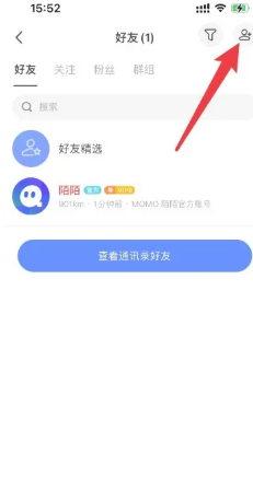 陌陌可以通过手机号找人吗 陌陌可以通过手机号添加好友吗 陌陌可以通过手机号找人吗 陌陌可以通过手机号添加好友吗