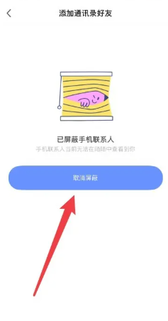 陌陌可以通过手机号找人吗 陌陌可以通过手机号添加好友吗 陌陌可以通过手机号找人吗 陌陌可以通过手机号添加好友吗