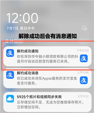 支付宝免密支付在哪里关闭 支付宝免密支付额度在哪设置