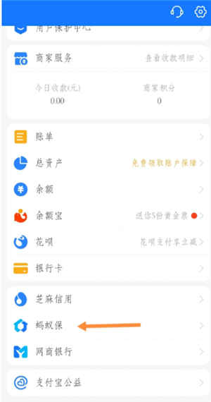 支付宝好医保怎么退保 支付宝好医保怎么取消自动续费 支付宝好医保怎么退保 支付宝好医保怎么取消自动续费