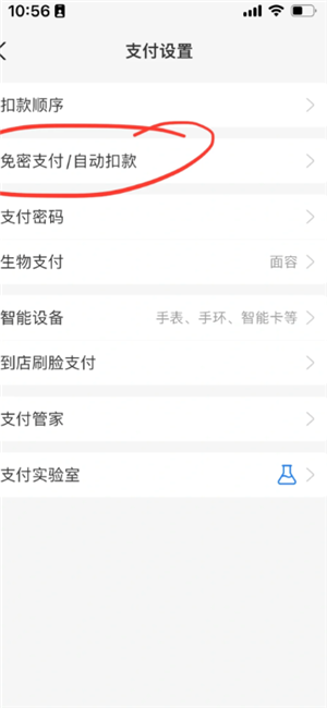 支付宝好医保怎么退保 支付宝好医保怎么取消自动续费 支付宝好医保怎么退保 支付宝好医保怎么取消自动续费