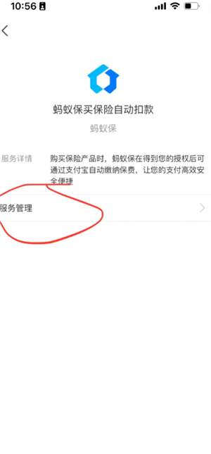 支付宝好医保怎么退保 支付宝好医保怎么取消自动续费 支付宝好医保怎么退保 支付宝好医保怎么取消自动续费