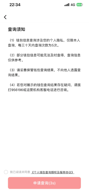 数字人民币被骗的钱能退回吗 数字人民币被骗最好的解办法