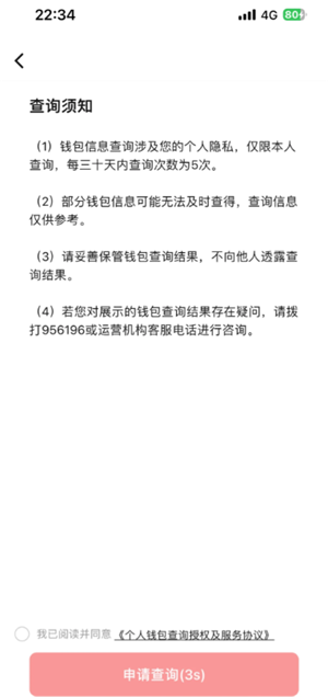 数字人民币被骗的钱能退回吗 数字人民币被骗最好的解办法