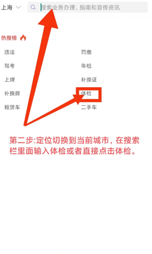 交管12123期满换证流程 交管12123期满换证多久能拿到证