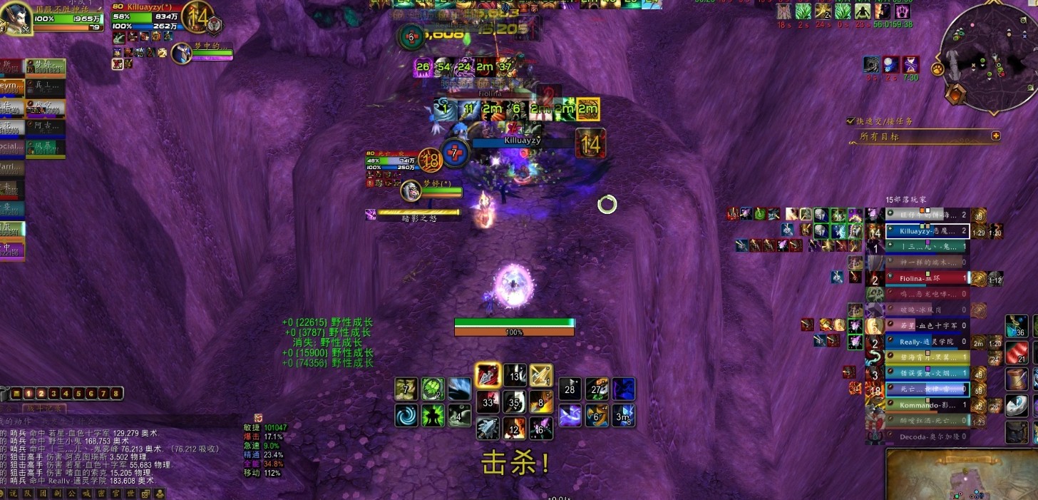 魔兽80级射击猎人天赋加点/属性/输出循环手法/一键输出宏