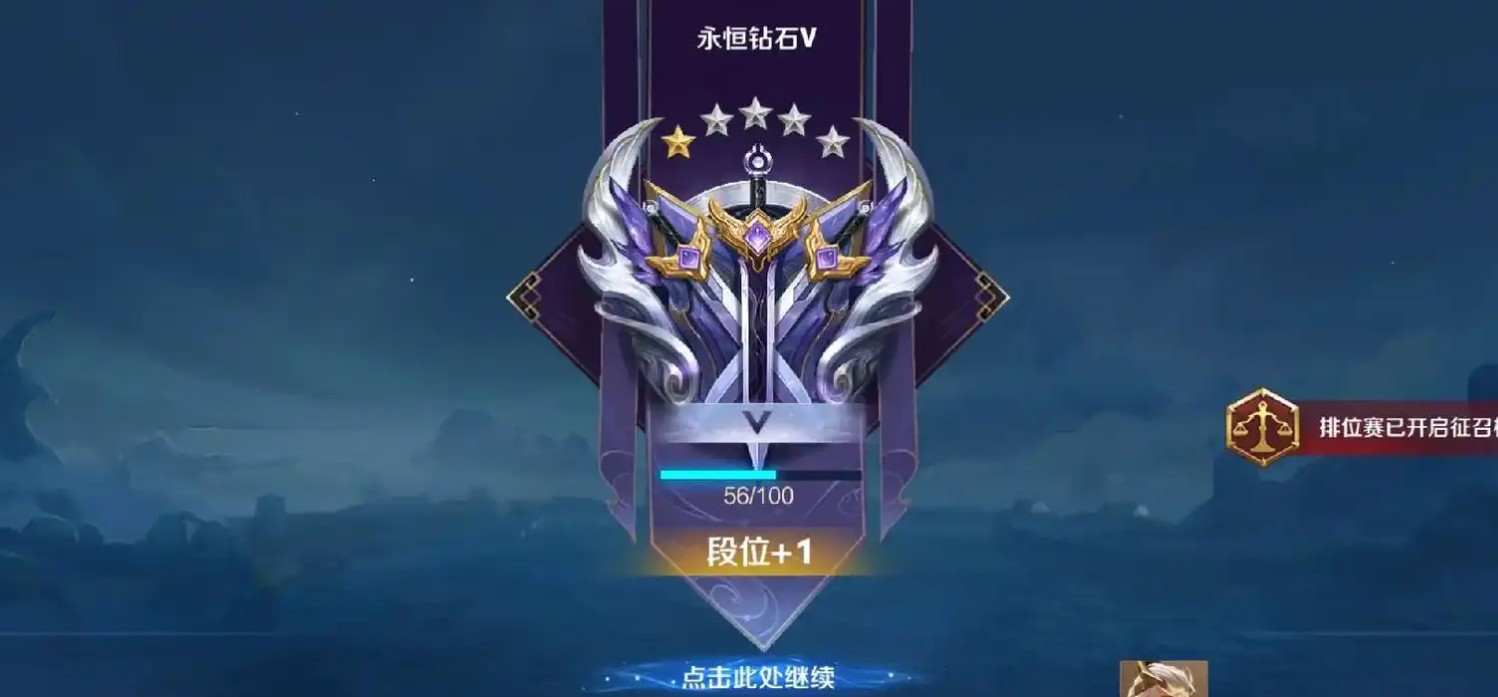 王者荣耀赛季什么时候结束,新赛季更新时间