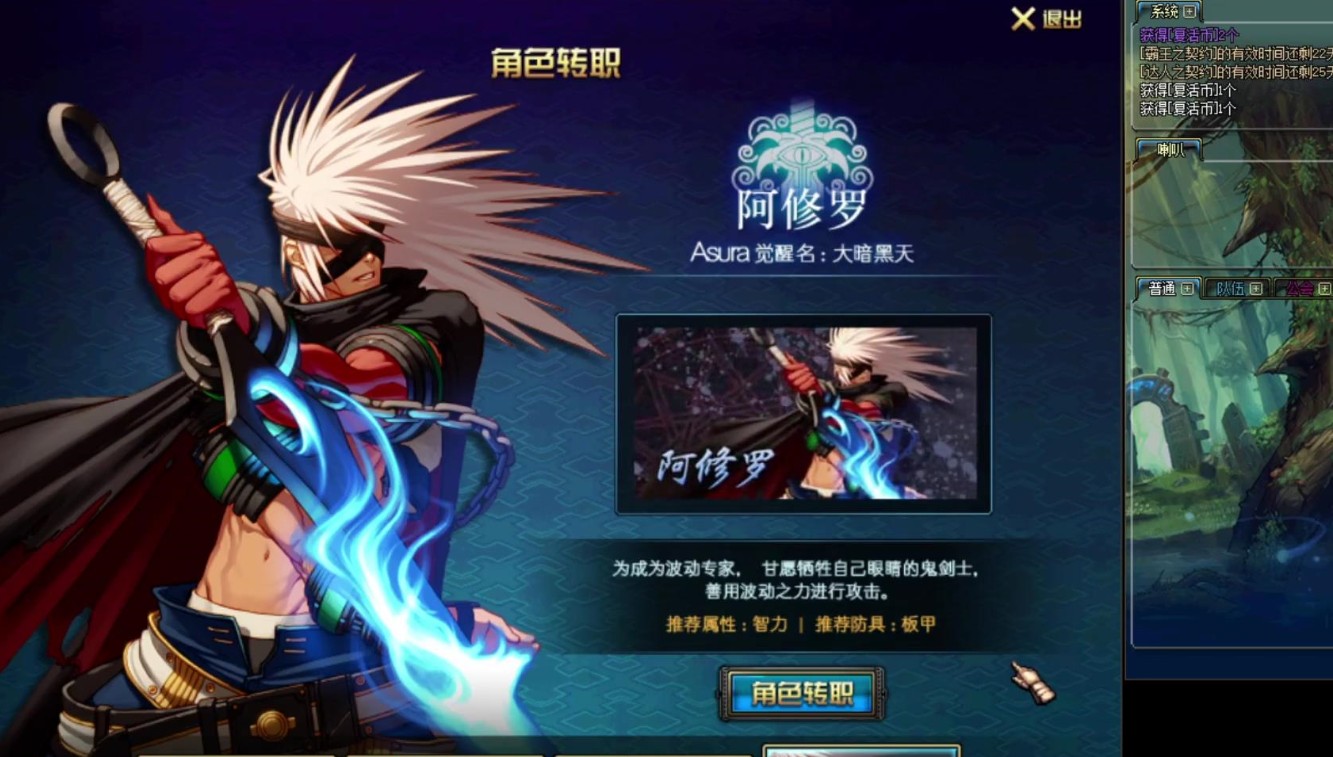 dnf阿修罗武器/技能加点/觉醒任务/刷图加点攻略