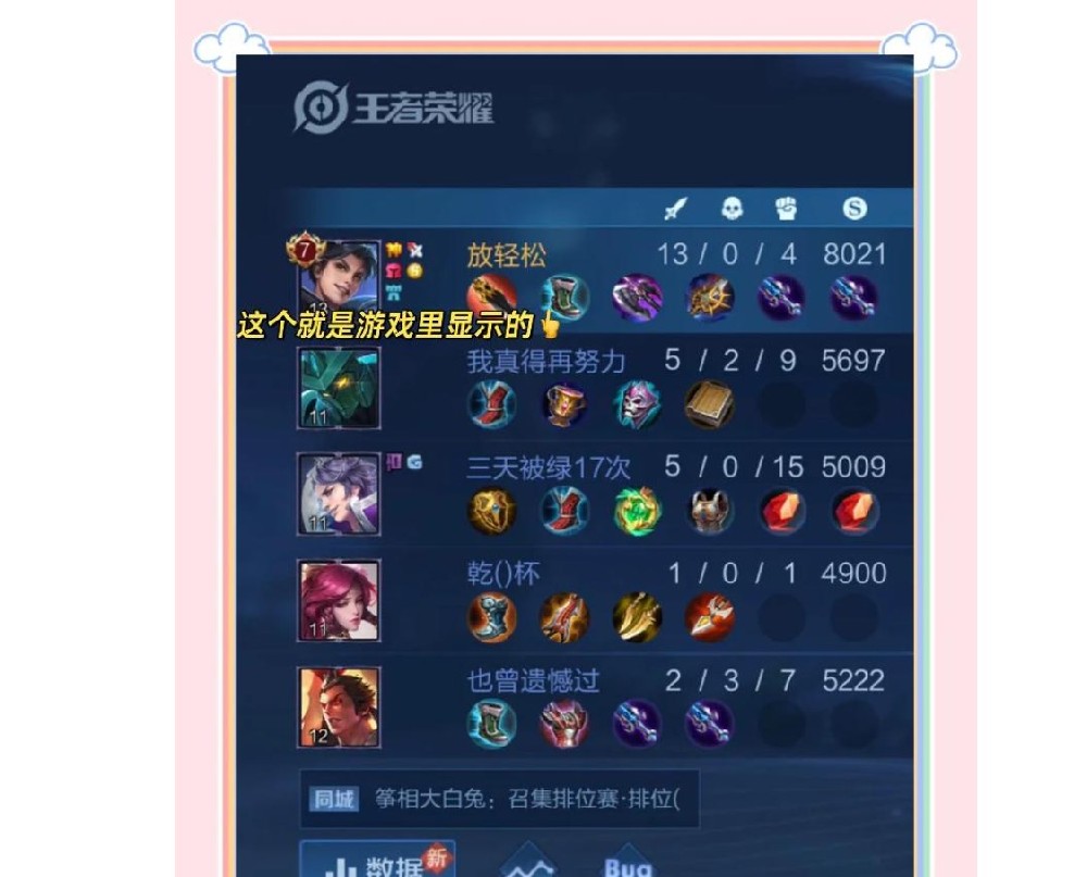 王者荣耀名字空白代码复制:最新空白符号代码