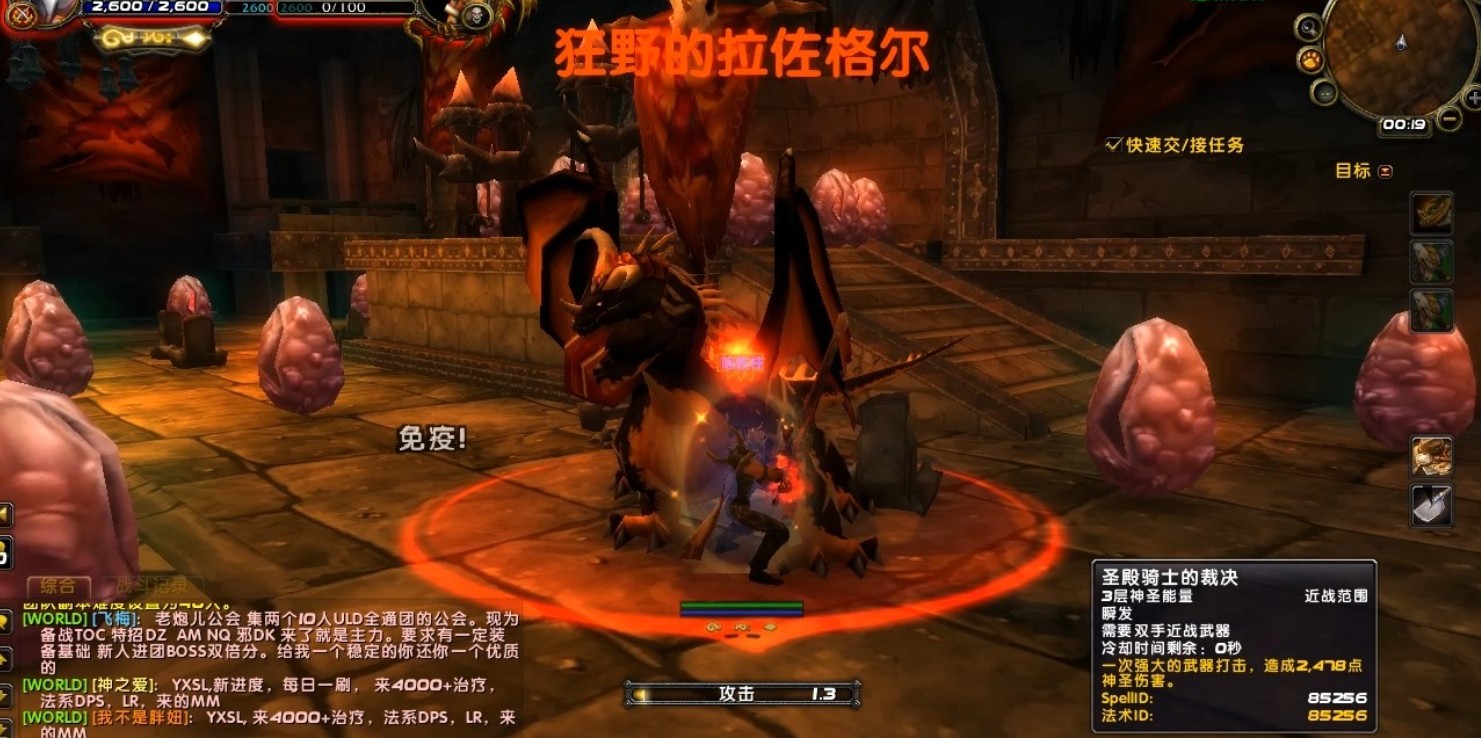 魔兽黑翼之巢入口在哪/怎么进/开门任务/所有BOSS攻略