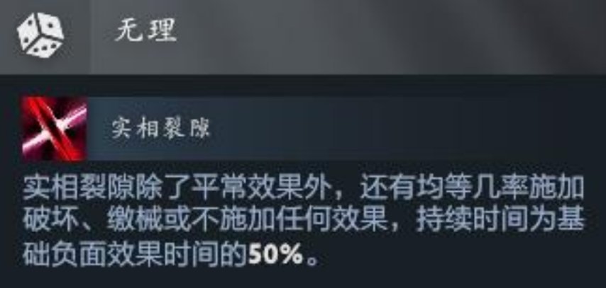 DOTA混沌骑士玩法分析及装备选择全攻略