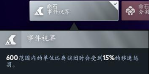 DOTA第一团控谜团技能分析与装备出装全攻略