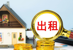 房东税起征点是多少 房东税计算方法 房东税起征点是多少 房东税计算方法