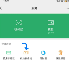 微信微粒贷客服人工电话多少 微粒贷客服人工电话95188怎么打不通