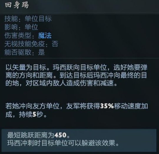DOTA玛西纳米级细节教学 最全最快最强攻略