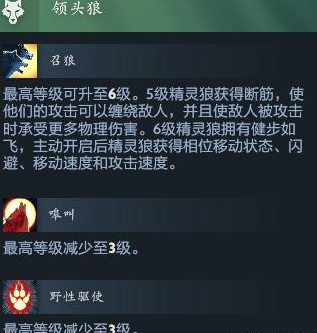 DOTA狼人英雄命石解析与装备搭配全攻略
