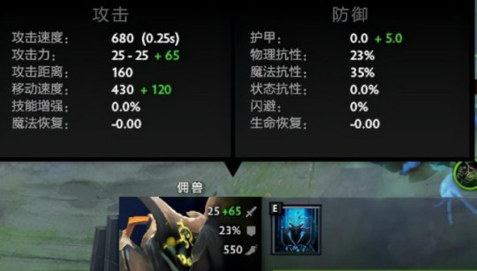 DOTA玛西纳米级细节教学 最全最快最强攻略