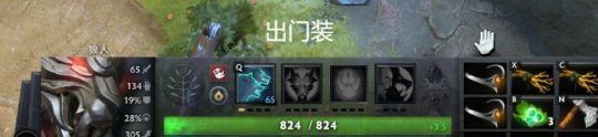DOTA狼人英雄命石解析与装备搭配全攻略