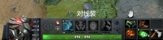 DOTA狼人英雄命石解析与装备搭配全攻略