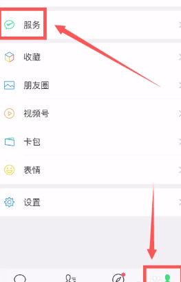 微信微粒贷可以提前还款吗 微信微粒贷利息多少
