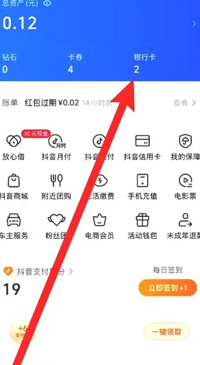 抖音极速版签到领5000是真的吗 抖音极速版签到领5000需要拉新人吗 抖音极速版签到领5000是真的吗 抖音极速版签到领5000需要拉新人吗