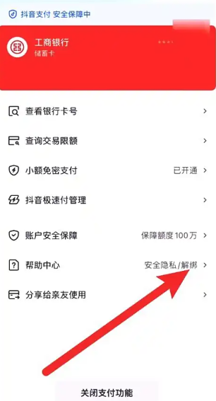 抖音极速版签到领5000是真的吗 抖音极速版签到领5000需要拉新人吗 抖音极速版签到领5000是真的吗 抖音极速版签到领5000需要拉新人吗