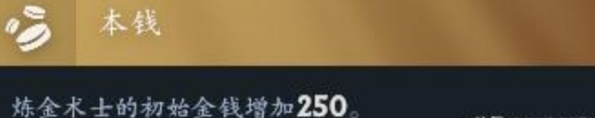 DOTA炼金术士技能深度分析及装备实用推荐攻略