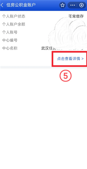 支付宝公积金缴费记录查询在哪查 支付宝公积金缴费记录查询查不到怎么办 支付宝公积金缴费记录查询在哪查 支付宝公积金缴费记录查询查不到怎么办