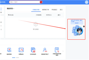 电子税务局人工客服电话是多少 电子税务局人工客服周末上班吗 电子税务局人工客服电话是多少 电子税务局人工客服周末上班吗