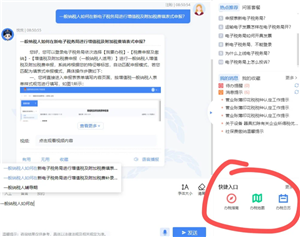 电子税务局人工客服电话是多少 电子税务局人工客服周末上班吗 电子税务局人工客服电话是多少 电子税务局人工客服周末上班吗