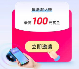 支付宝碰一碰赏金怎么提现 支付宝碰一碰赏金在哪看