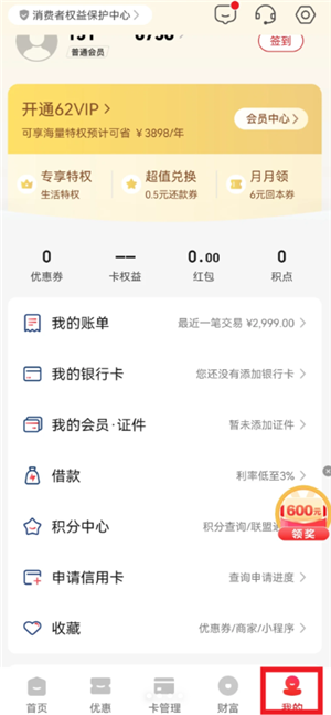 云闪付可以用花呗吗 云闪付用花呗怎么付款 云闪付可以用花呗吗 云闪付用花呗怎么付款