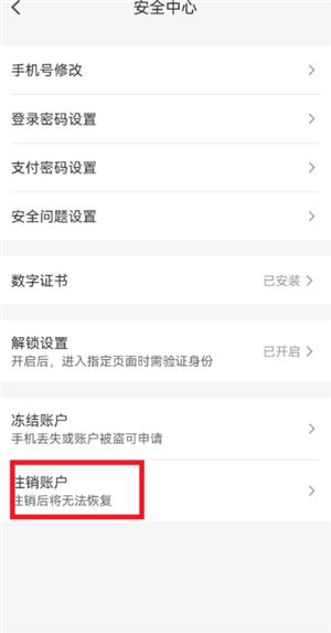 云闪付可以用花呗吗 云闪付用花呗怎么付款 云闪付可以用花呗吗 云闪付用花呗怎么付款